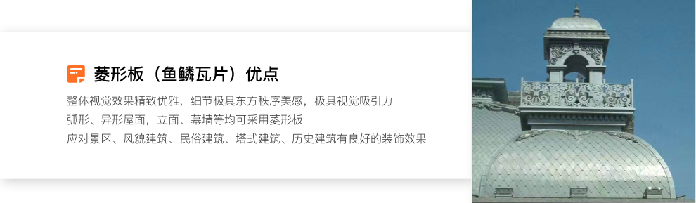 直立鎖邊-產品+案例(3).jpg